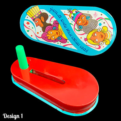 We have a selection of rare vintage Judaica tin lithograph Purim holiday noisemaker groggers. Crafted by US Metal Toy Manufacturing Co., USA, circa 1960s/1970s. The graphics are incredible and it's so much fun to make some noise!!!

In good vintage condition each is in good working order.

Translation of the Hebrew on the blue grogger is The Jews had light and joy and happiness.