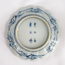Load image into Gallery viewer, Vintage Imari style decorative sixteen petal chrysanthemum porcelain trinket dish hand painted in blue, red, turquoise and gold. Chinese characters on the base.  In excellent condition, free from chips/cracks/repairs.   Diameter 4&quot;.
